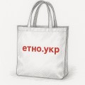 Еко-сумки (141)