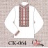 Заготовка чоловічої сорочки під вишивку "Українські традиції"