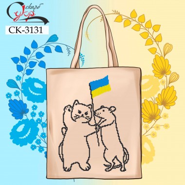 Еко-сумка під вишивку "Разом - переможемо!"