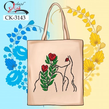 Еко-сумка під вишивку "Неповторність"